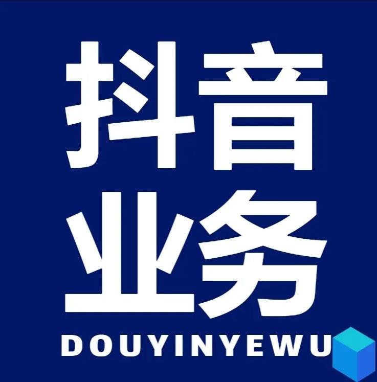 自助下单24小时平台xhs